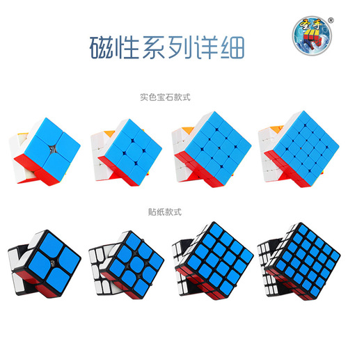 Hand of Magic 3x3x3, 4x4x4, 5x5x5, 6x6x6, 7x7x7 Puzzles, Pyramid Magic Puzzles, Magnetic Smooth Puzzles Wholesale