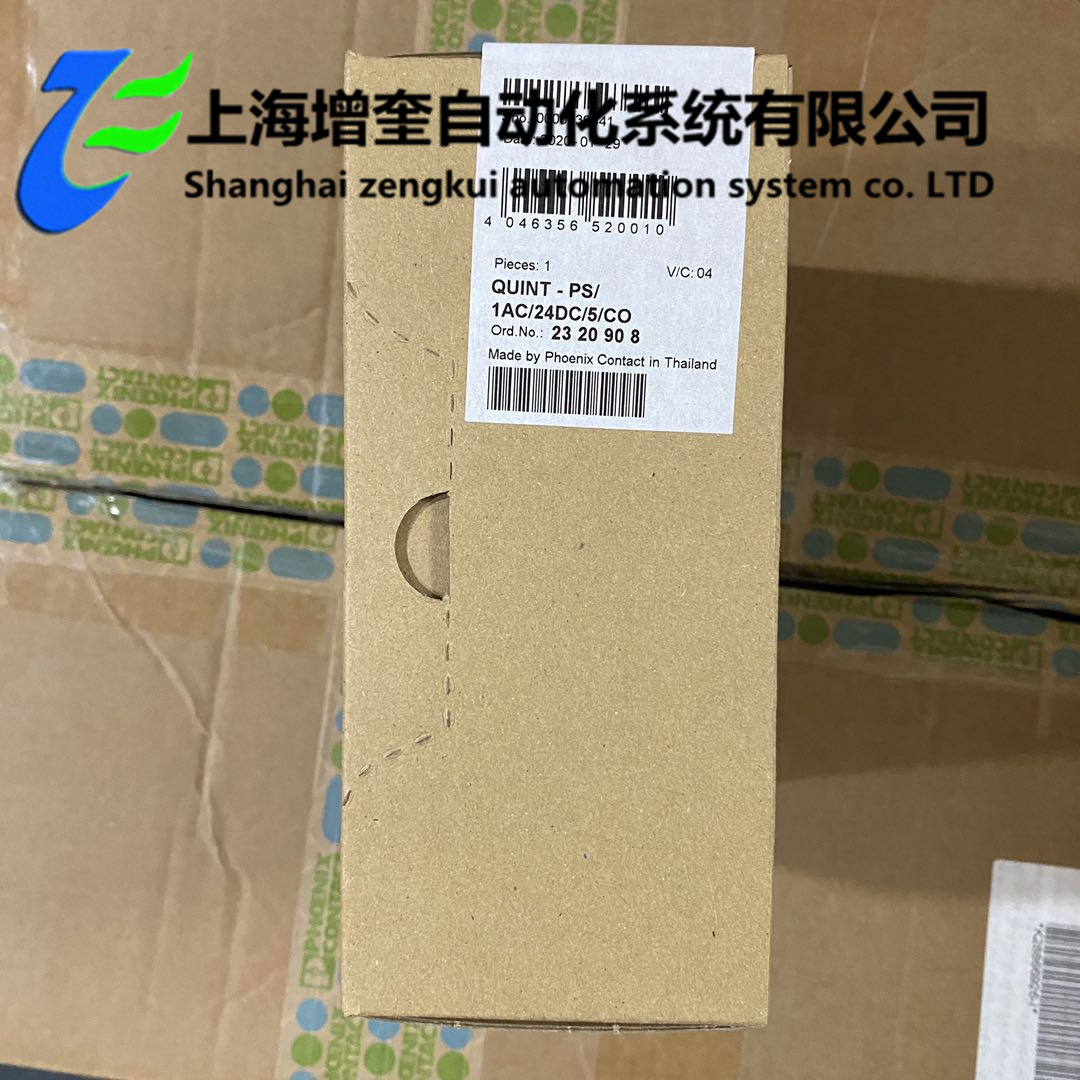 菲尼克电源QUINT-PS/ 1AC/24DC/ 5/CO  2320908