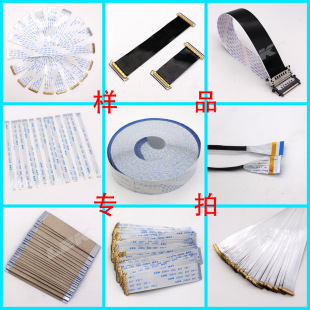 ��Ʒ���� ffc����ܛ�ž� 0.5/1.0/1.25mm ���X�塢���᲼����늲�