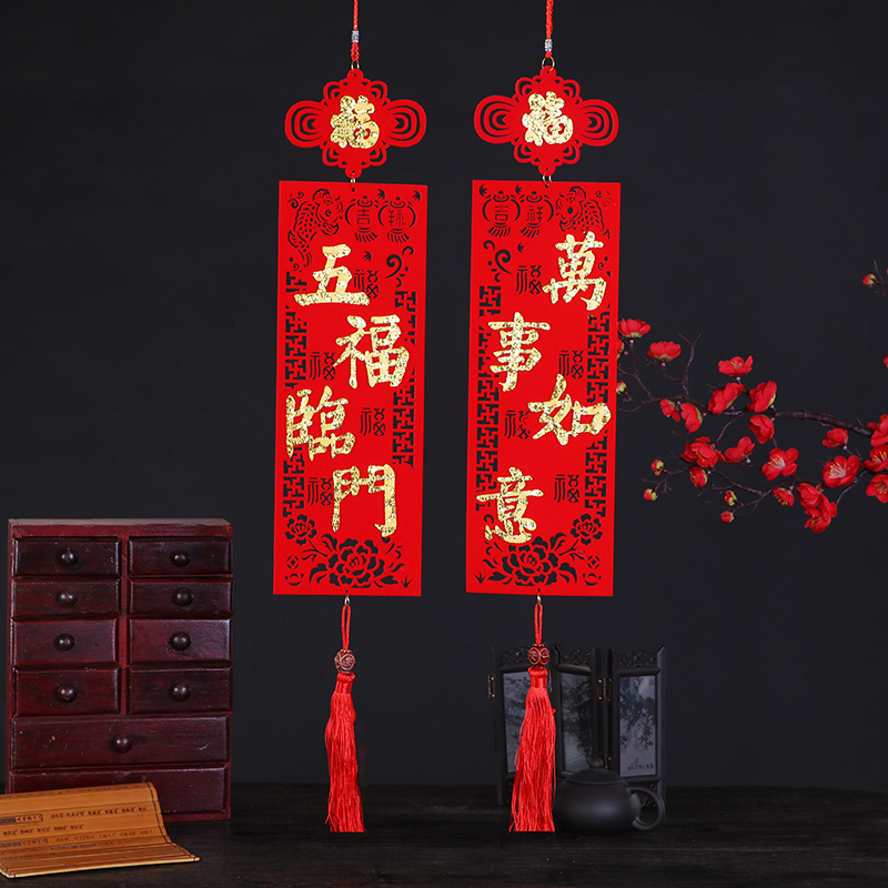 毛毡对联门对春晖2020春节立体毛毡布绒布对联新年装饰春联挂饰