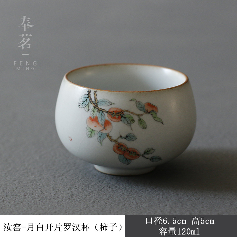 Azul Luna Blanco Ru horno taza de té Kung Fu Caqui cerámica antigua Ru porcelana pieza abierta Maestro Taza