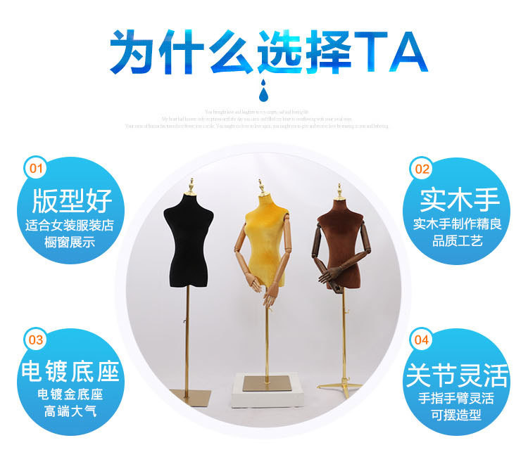 丝绒女模特_03.jpg