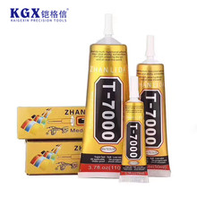 T7000�zˮ�S�Ҷ����c��N荁�������������DIY�b����z���z