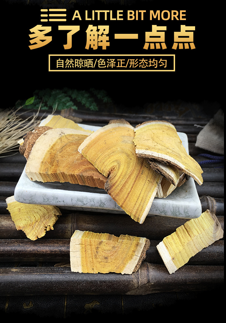 Chuan Po Shi Dried Root Slices Zhi Shu Gen Traditional Chinese Herb 500g Bulk key features