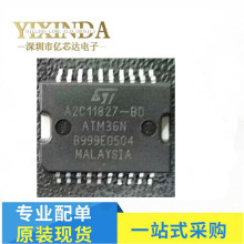 A2C11827  A2C11827-BD ATM36N �������Է�������оƬ ��Ƭ20��