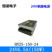 24V6.5A LED_PԴ24V150WOؔz24VԴHN25-150-24