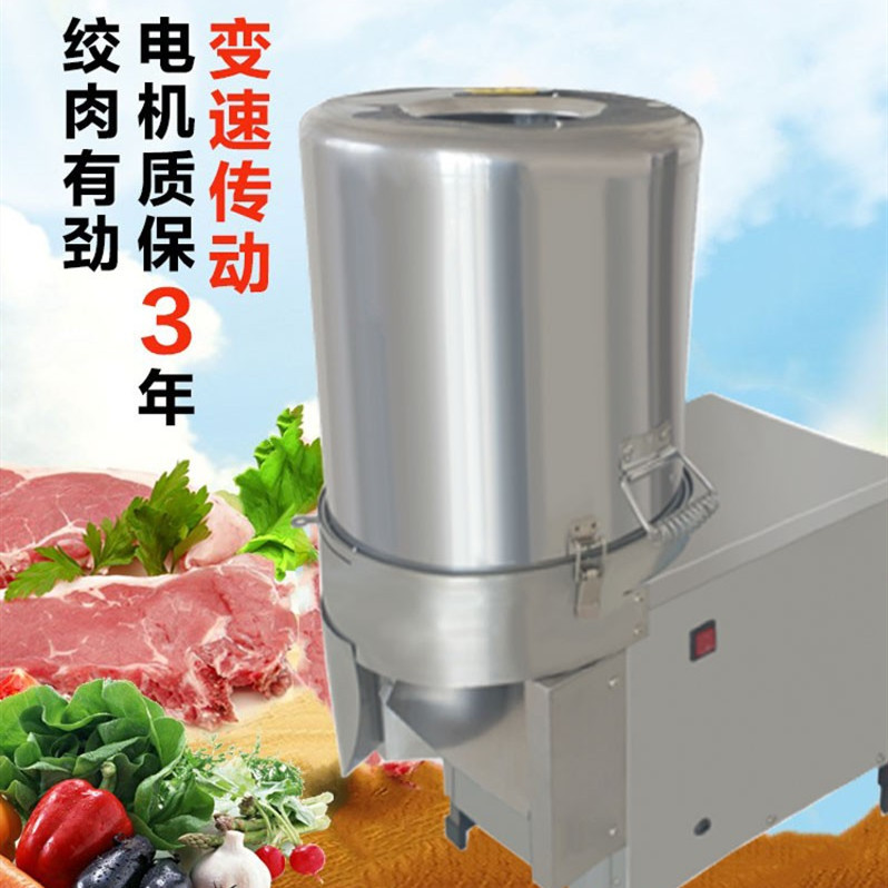 factory Direct selling Broken dishes machine commercial Vegetable stuffing machine Stainless steel Electric Shredder Brake dish machine