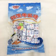 冠之盛 牛軋糖180g/包花生牛軋糖 芝麻花生牛軋糖 休閑小吃糖