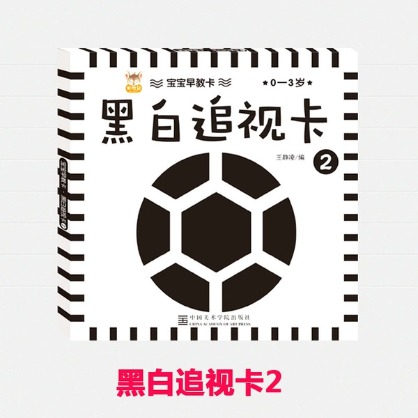 Black and White Card 2