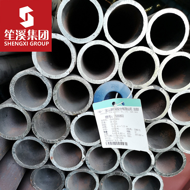 现货宝钢15CrMoG高压锅炉管15CrMoG合金无缝钢管提供质保书