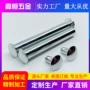 镀镍对接定制子母公母钉