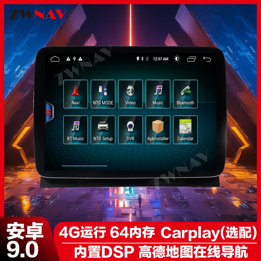 Applicable to Chi GL ML 2012-202020 8.8-inch Android large screen horizontal screen navigator