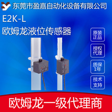 omronWķӽ_PE2K-L26MC1 2M/E2K-L13MC1 Һλӽ