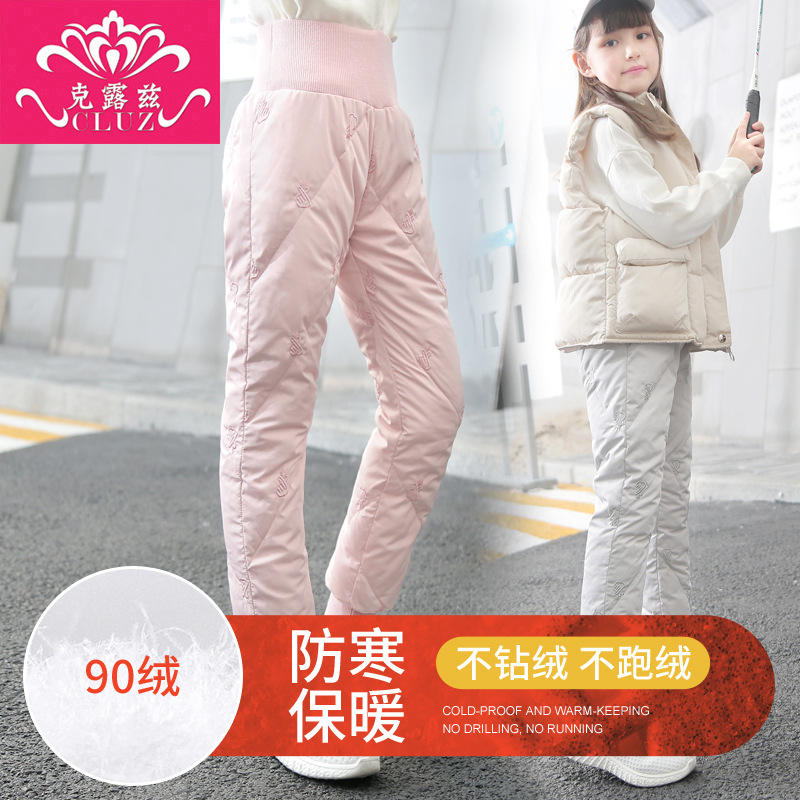 女童羽绒裤高腰白鸭绒2020新款中大童加厚保暖裤儿童羽绒裤子外穿