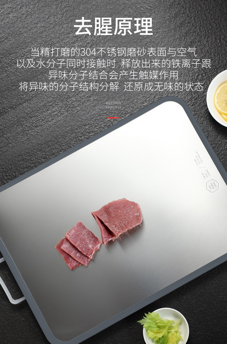 不锈钢菜板_12.jpg