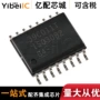 热卖线路全新接口收发器