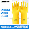 Lexland gloves ER18F Acid alkali resistance Labor insurance Industry thickening glove natural rubber Chemical warfare Housework glove