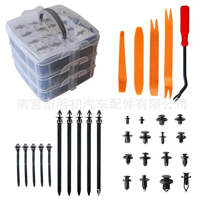 635pcs盒裝卡扣汽車塑料卡扣16種常用汽車膨脹固定夾