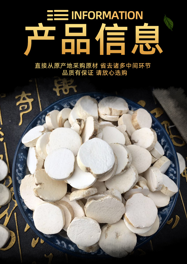 Chinese Yam Dried Slices Huai Shan Yao 500g Henan Bulk Herbal Tea and Soup Ingredient specifications