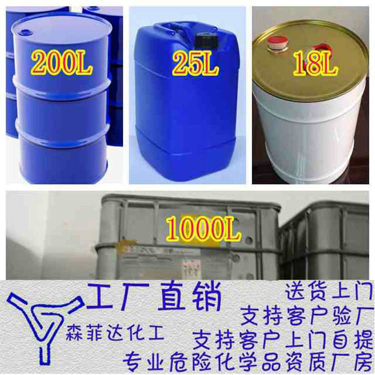 三防漆 低味 防潮耐腐蚀快干透明