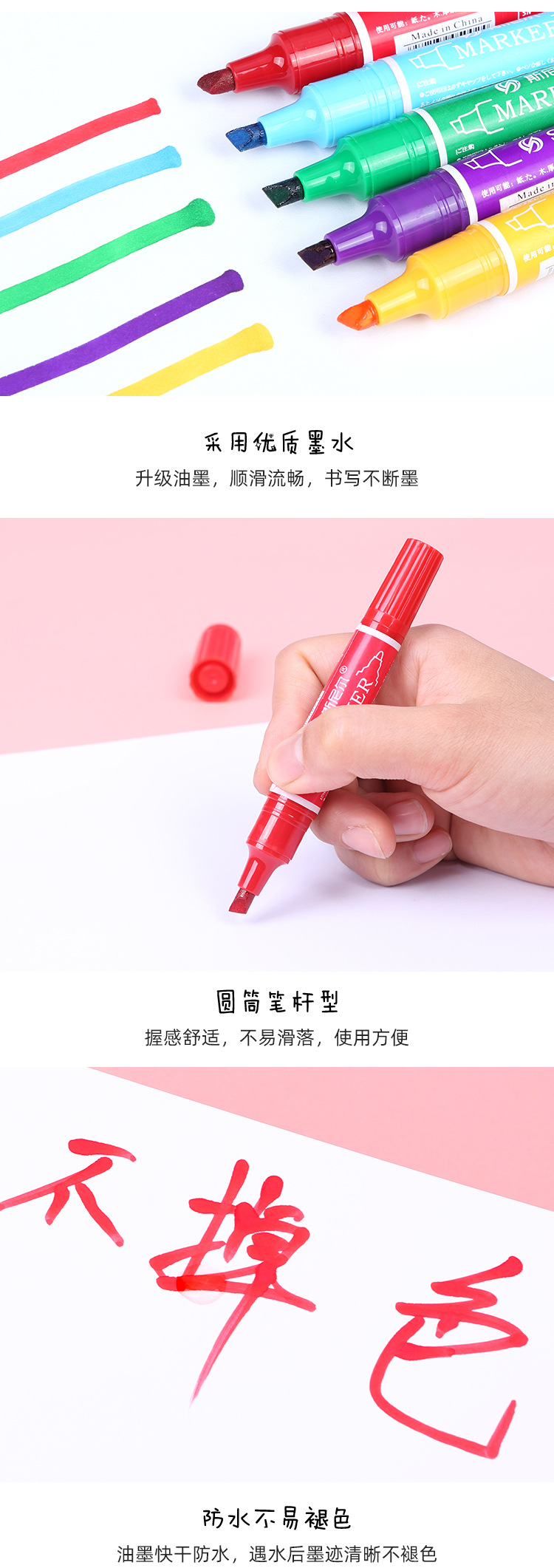 马克笔_06.jpg
