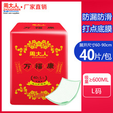 �ܴ����f���������o��|6090�������򲻝�һ���Ը���|�a��|���l