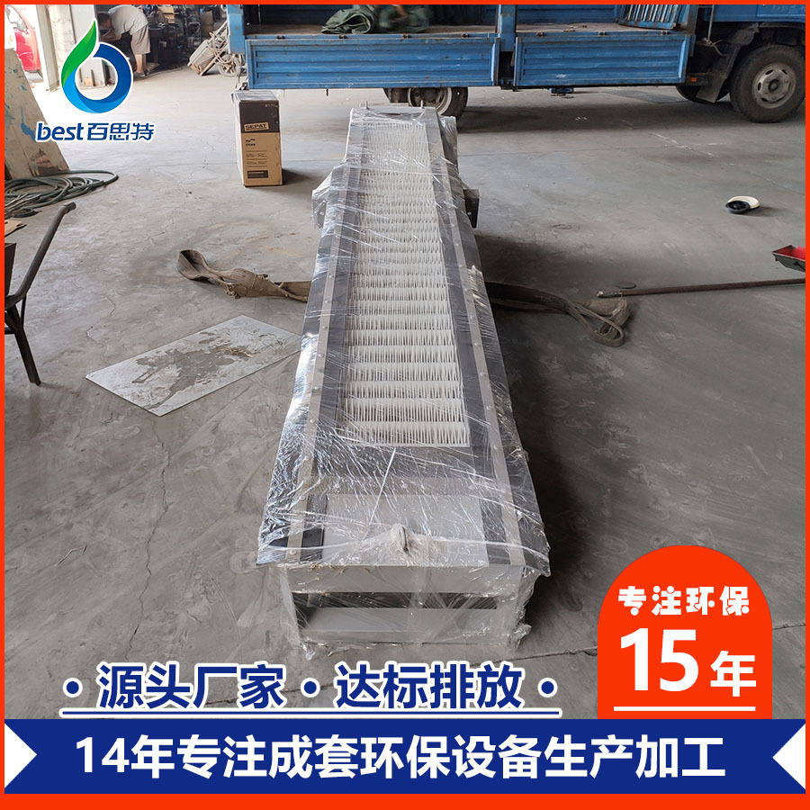 厂家专业供应污水处理设备格栅除污机、机械格栅、机械格栅除污机