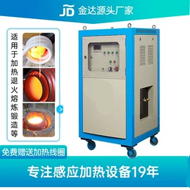 其他铸造设备;中频电源;激光切割机