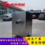 商用大型冻肉肉块肉馅机