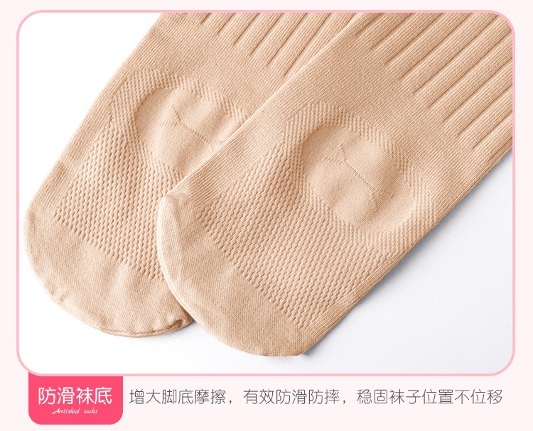 精梳棉条纹打底裤袜_19.png