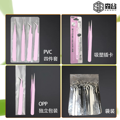 Maca powder 1.0mm thick ST.ESD anti-static tweezers pointed elbow non-magnetic disassembly tool bird's nest clip