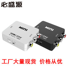 羳mini HDMI TO AVDQ1080pГQhdmiDav HDMI2AV