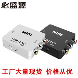 转换器切换器;转接卡转接线;HDMI线