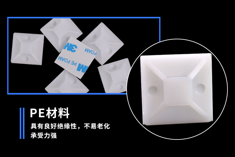 3M胶固定座详情页_07