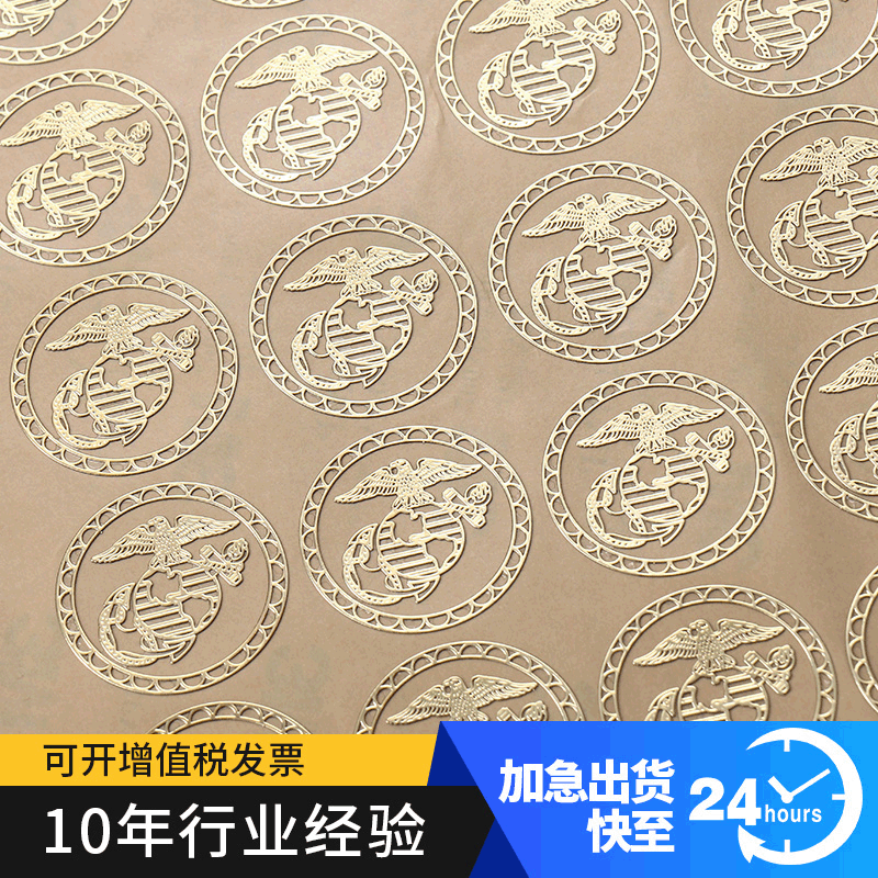 厂家批发金属镀镍铜标定做 超薄金属贴标镍标牌 金属电铸定制