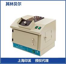 其林贝尔GL-200 暗箱式微型紫外系统 紫外透射仪 紫外分析仪