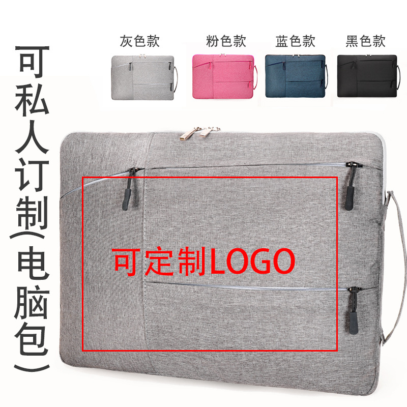 Huawei Xiaomi Apple Computer Bag Casual Tablet Document Bag Men's and Women's Business Travel Laptop Bag Exhibition Bag