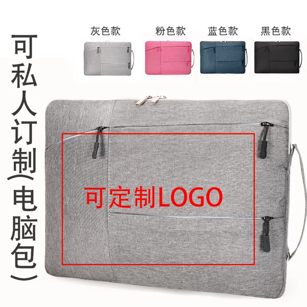 Huawei Xiaomi Apple Computer Bag Casual Tablet Document Bag Men's and Women's Business Travel Laptop Bag Exhibition Bag