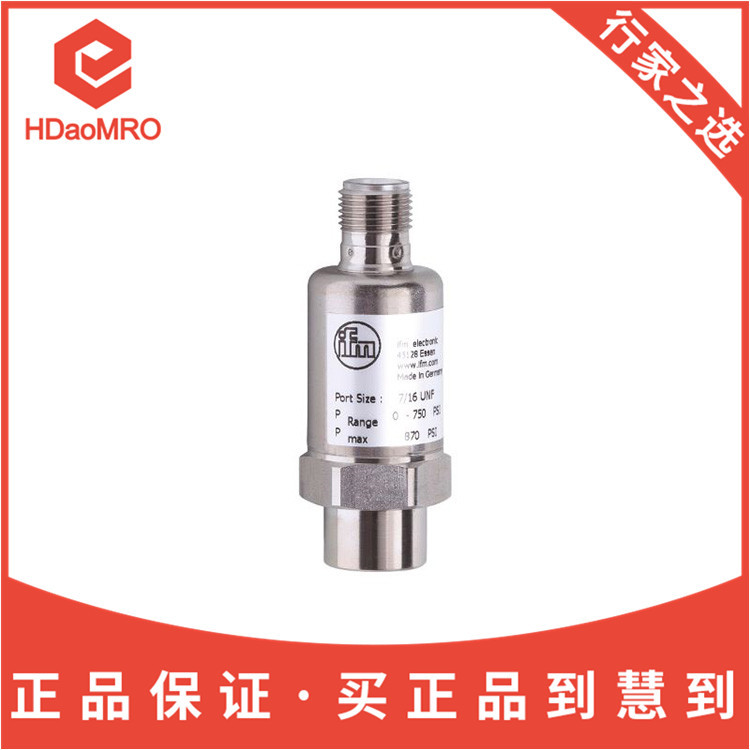 IFM易福门PC9013压力变器德国IFM易福门PC9013压力变送传感器