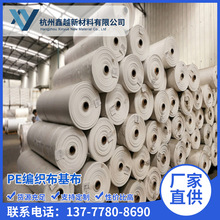 �S�ҹ��� PE�����������������Ͳ��ƽ��ƽ�y���b��ĥ��ˮ