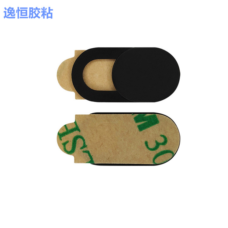 webcam隐私盖双面胶 摄像头背胶 手机防黑客偷窥隐私盖双面胶贴