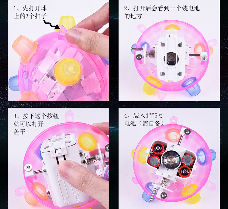 WD094音乐闪光跳跳球9.jpg