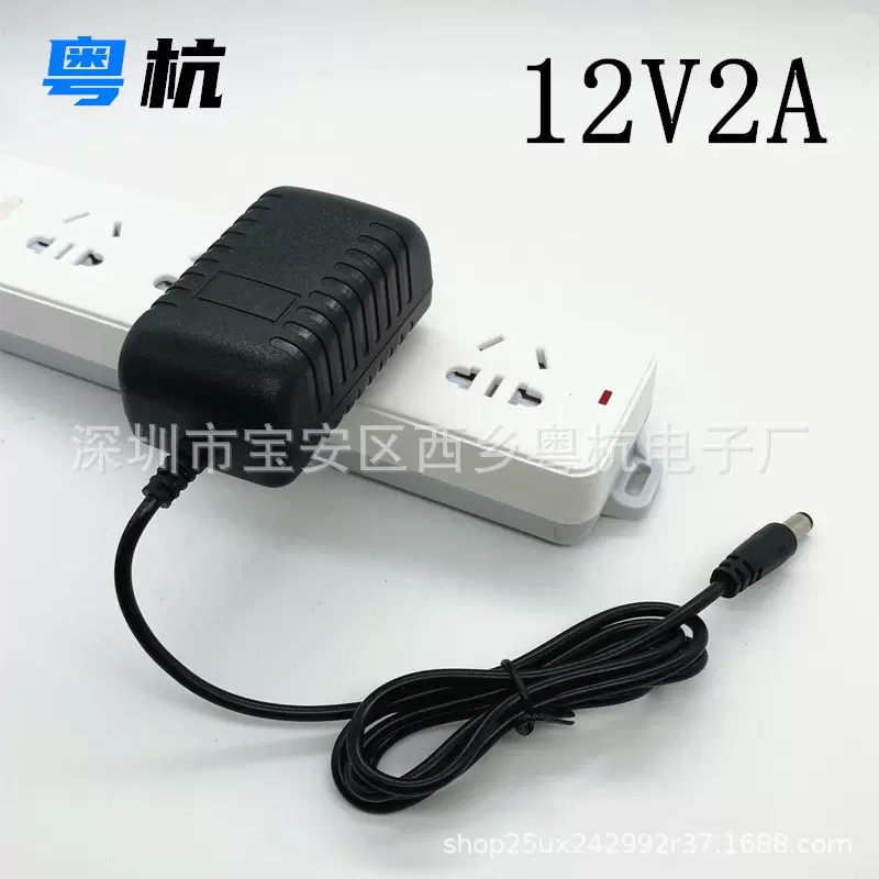 美规12V2A电源适配器12v录像机摄像机LED灯音箱开关监控安全耐用