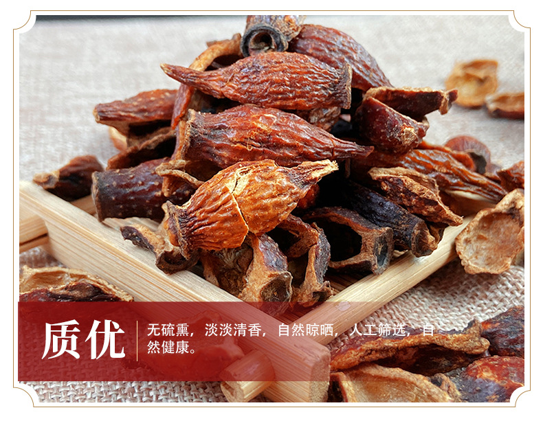 Dried Jin Ying Zi Rosa Laevigata Fruit Slices 500g Traditional TCM Herbal Decoction Ingredient quality and texture