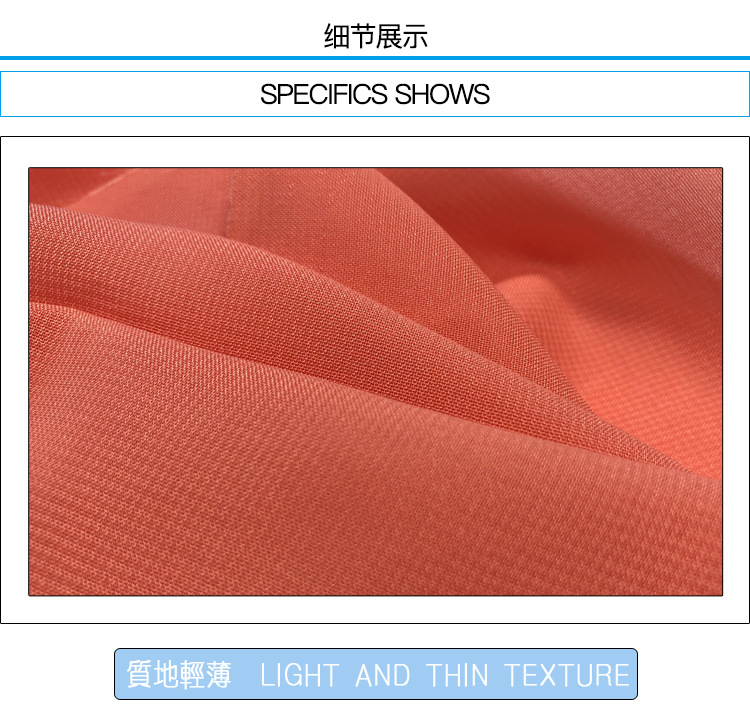 100D雪纺_07.jpg