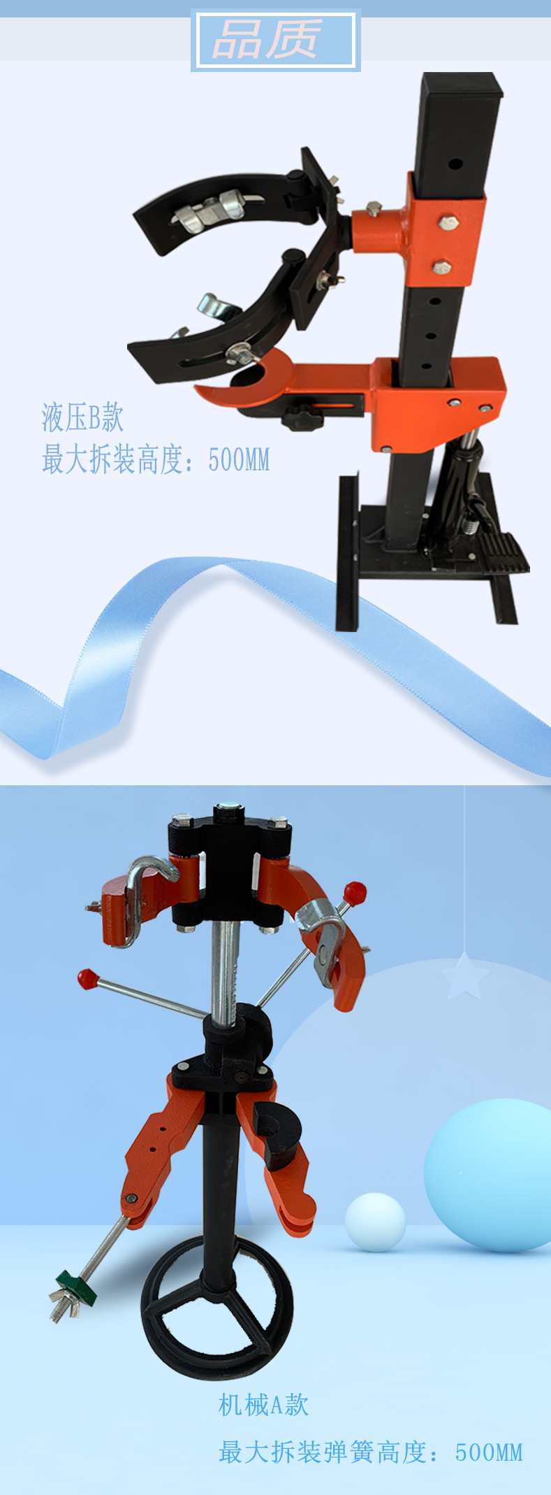 分类详细图片_02