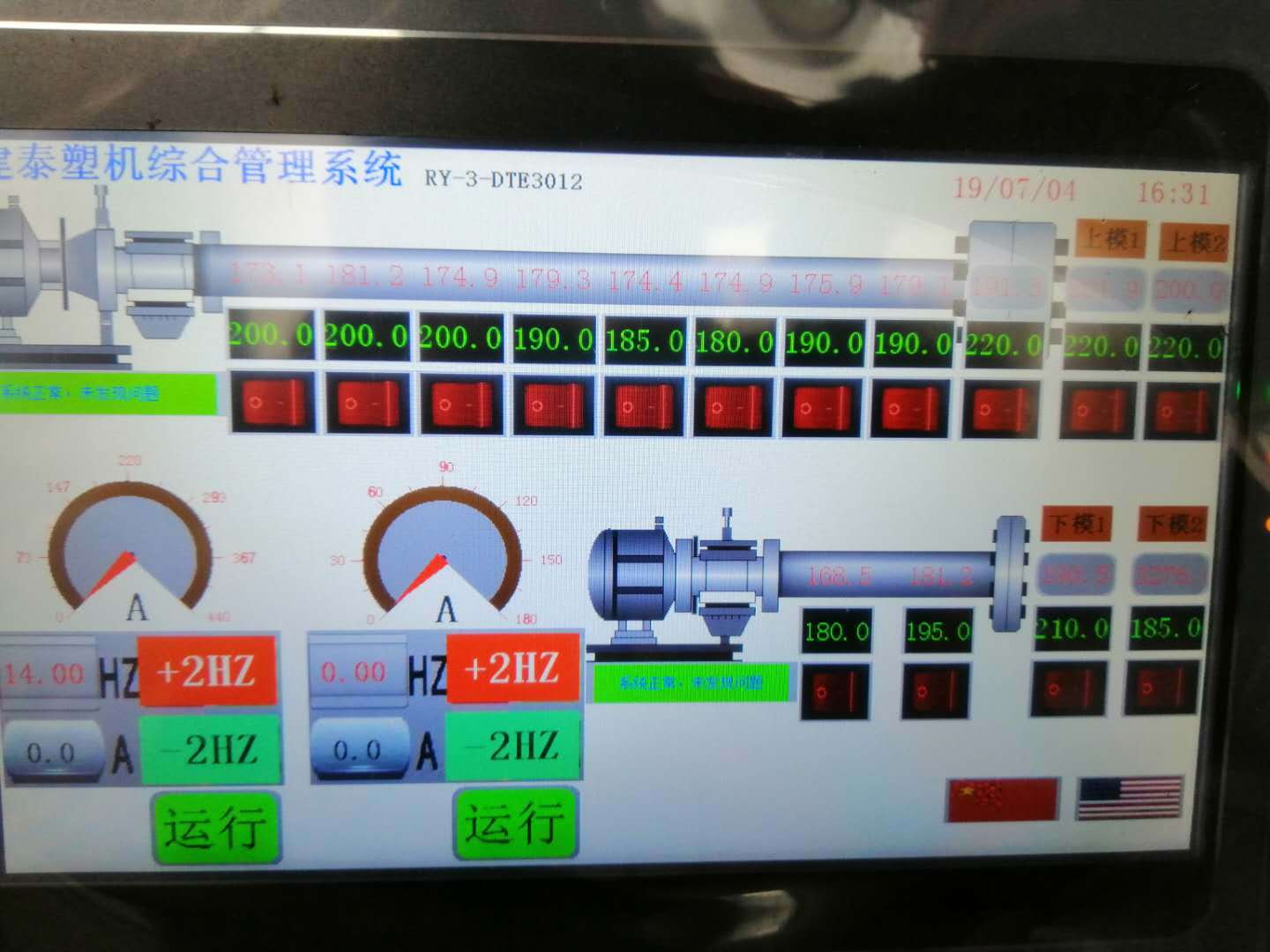 厂家供应弹力圈拉力圈阻力圈瑜伽带翘臀圈健身圈生产线设备机器