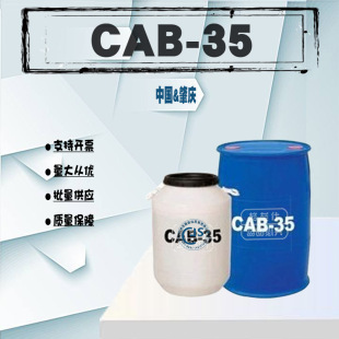 Ҭ��������������|CAB-35�¹���������������| 1KG����
