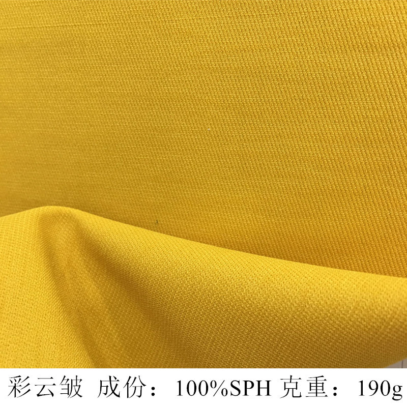 春夏款梭织SPH四面弹彩云皱布料上衣连衣裙套装服饰面料