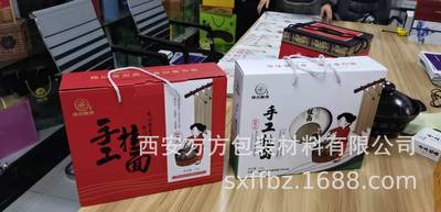 高档挂面瓦楞包装礼品盒